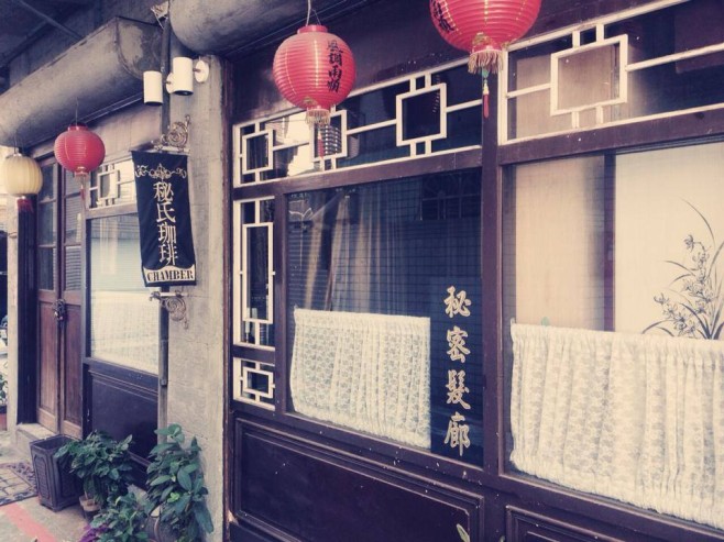 秘氏和秘秘的招牌
