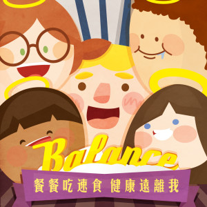 Balance主視覺