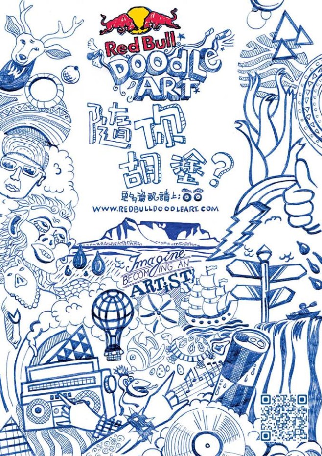 Doodle Art_poster