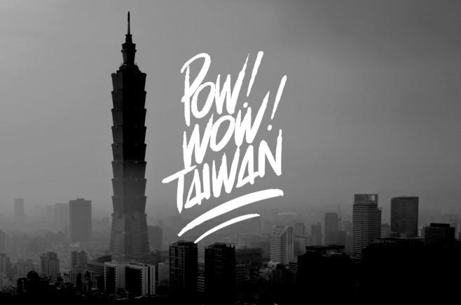 POW!WOW!TAIWAN