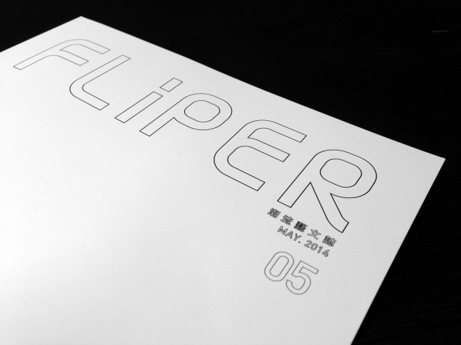 beforethefuture_03