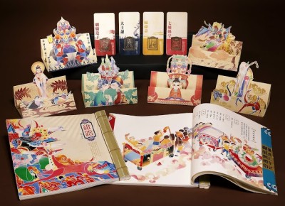 主體總覽