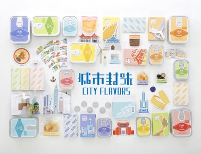 城市封味1