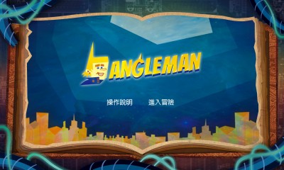 角人Angle Man-1