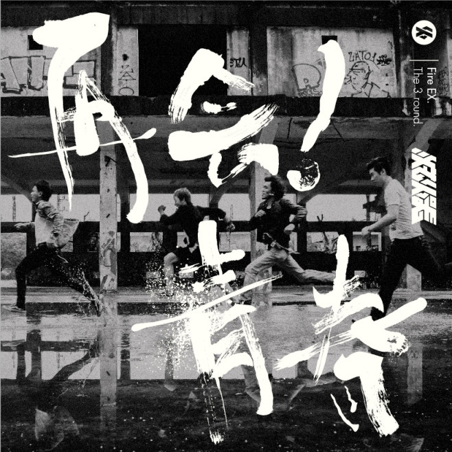 列印