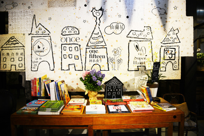 One fifteen Kid's Market 童書區