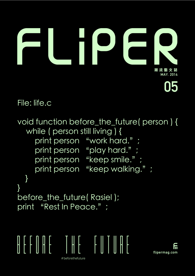 beforethefuture
