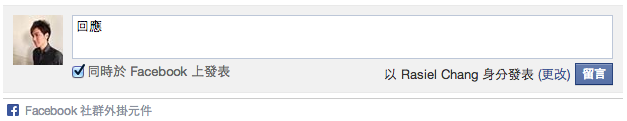 facebook_comment