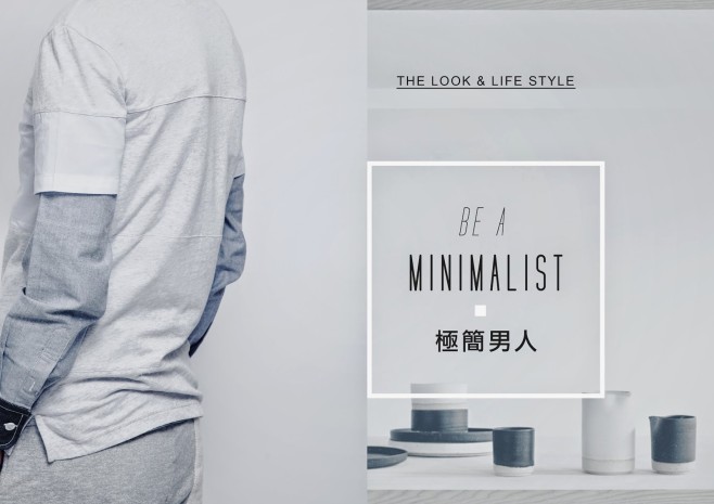 menswear minimal style pg001