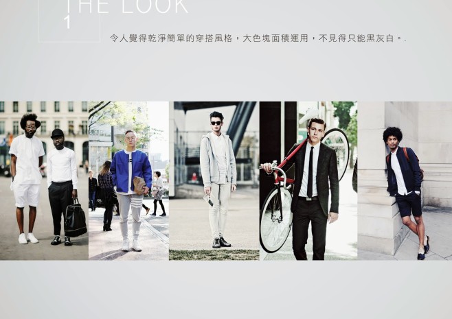 menswear minimal style pg002