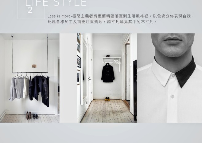 menswear minimal style pg005