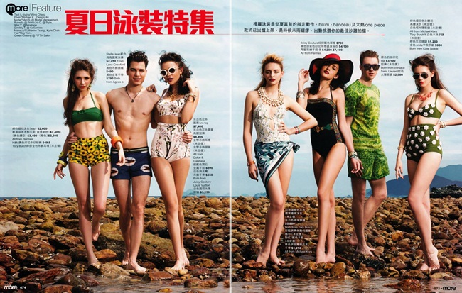 More Magazine Hong Kong #858 19th May 2014-Mari Syzova(中Russia MD) and More