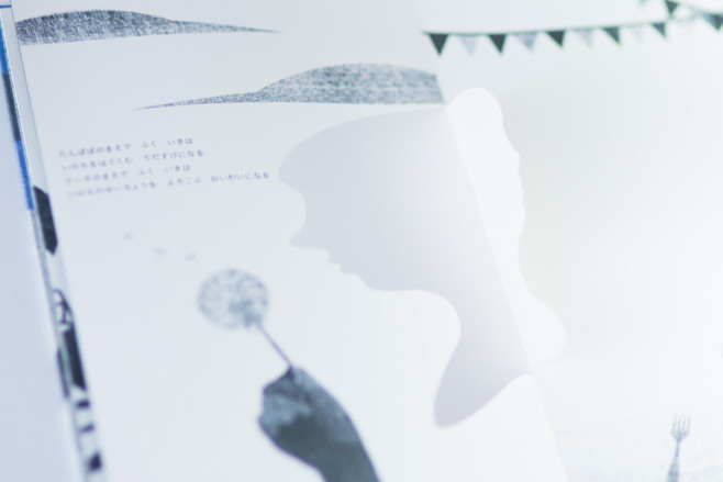 motion-3