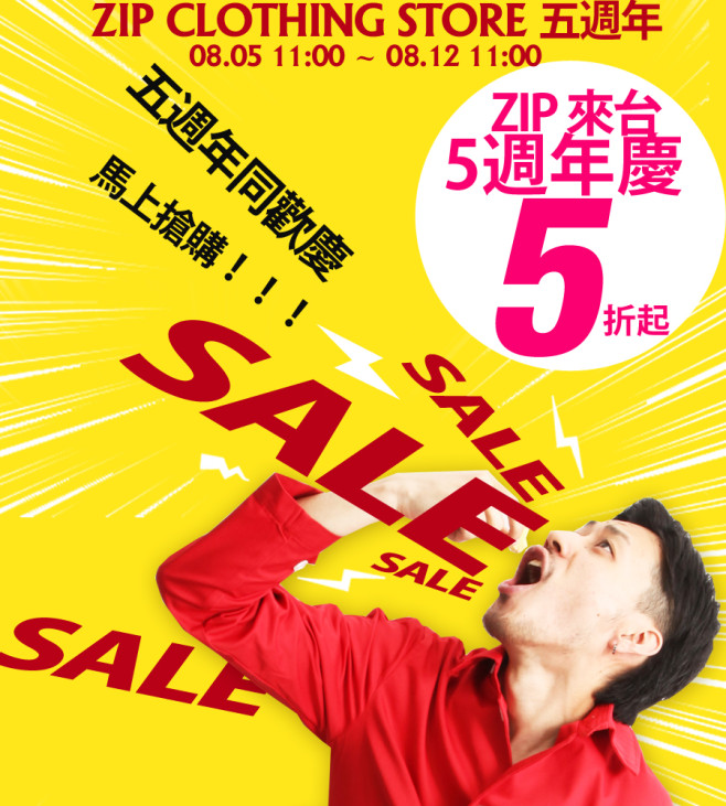 sale-900