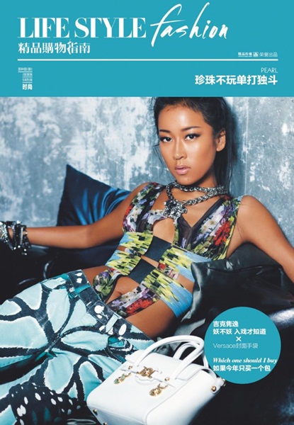 精品購物指南 Life Style China #1941 March 2014-吉克隽逸