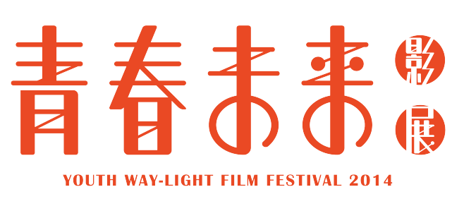 青春未來logo_final