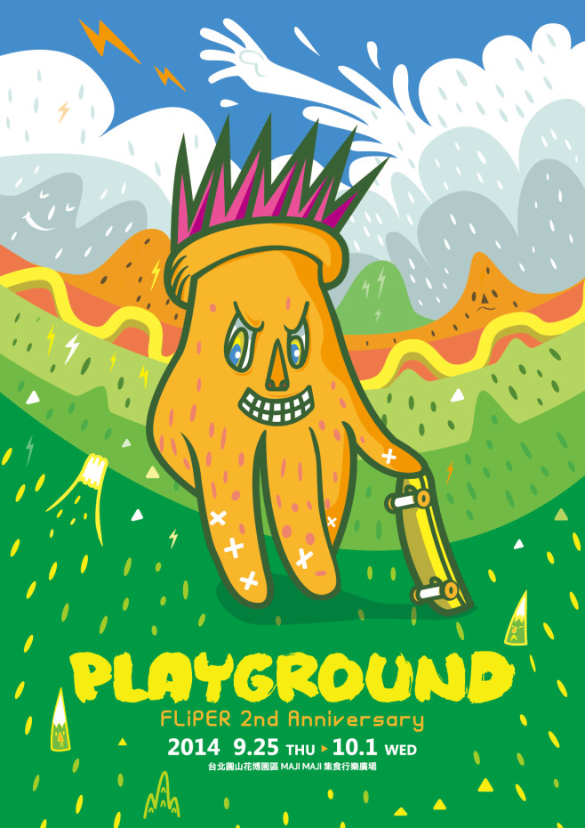 Playground-POSTER
