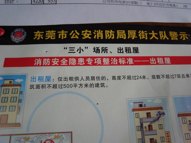 Exif_JPEG_PICTURE