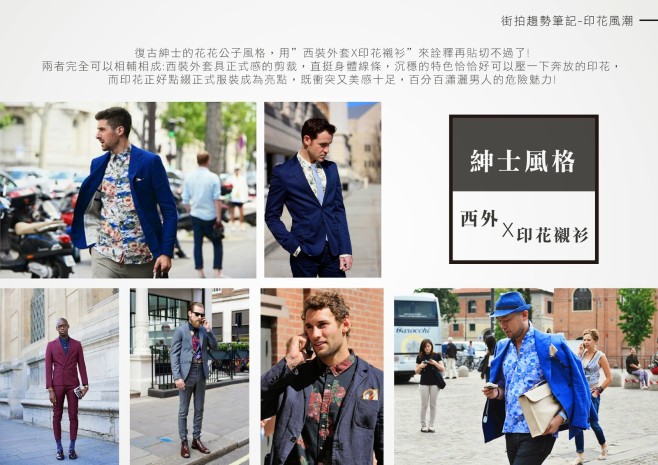 WELOVEPRINT_002