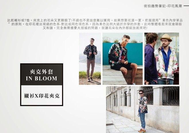 WELOVEPRINT_008