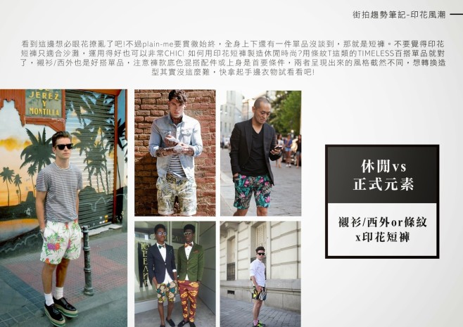 WELOVEPRINT_010