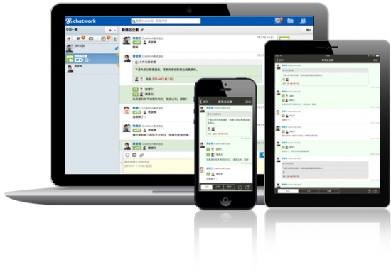 ChatWork_cross-screen-550x383