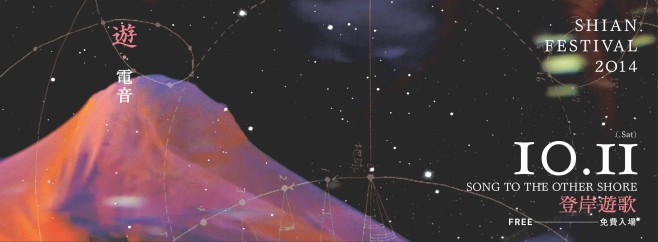 太初有舞
