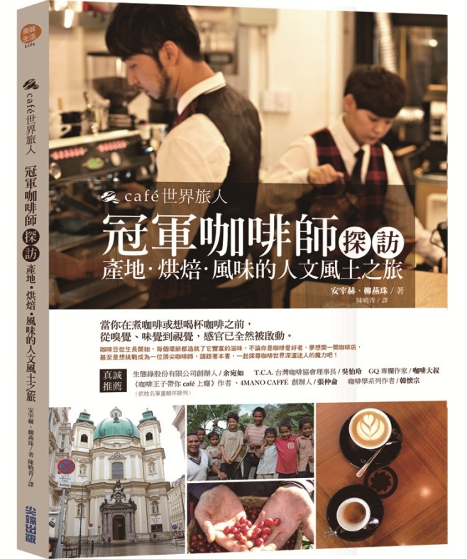 CAFE-750OK