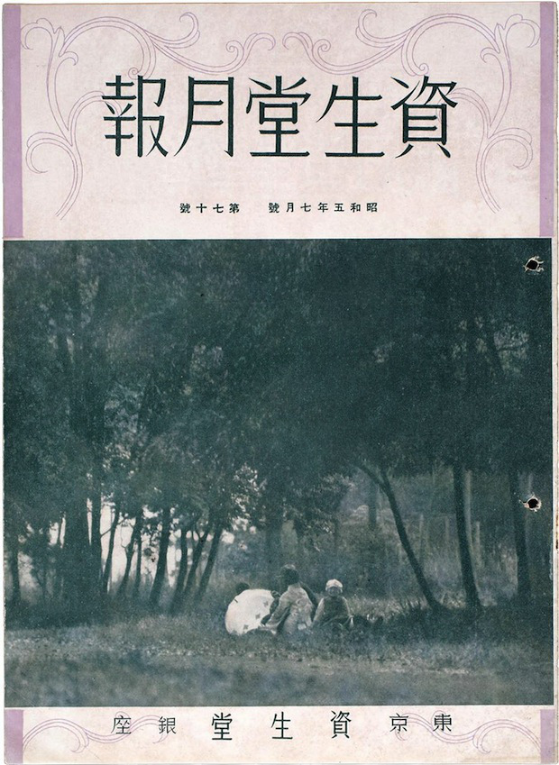 HANATSUBAKI1