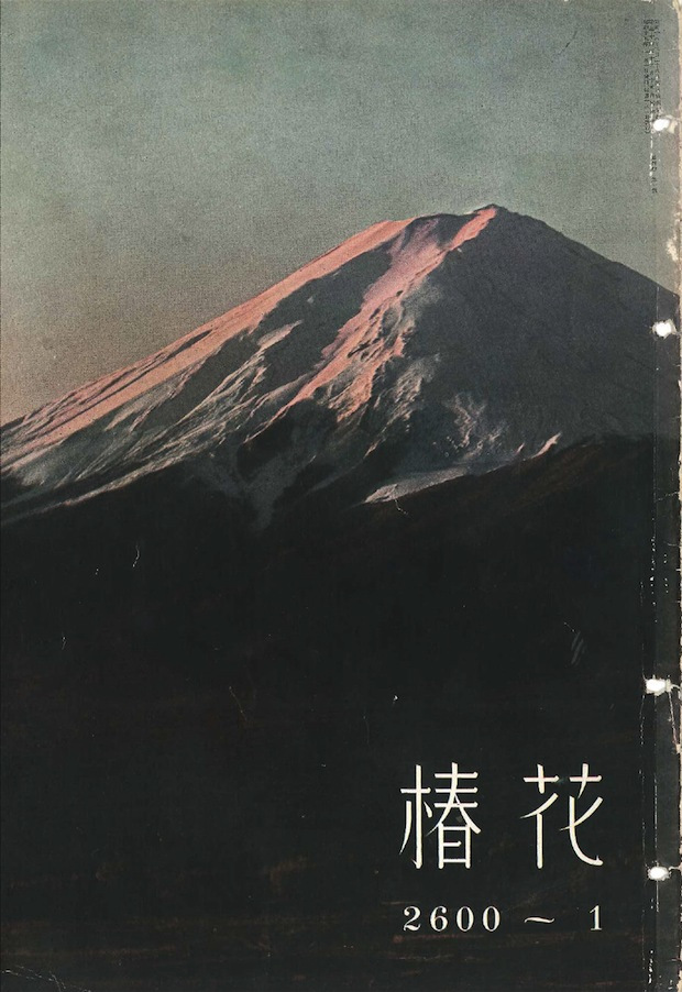 HANATSUBAKI10