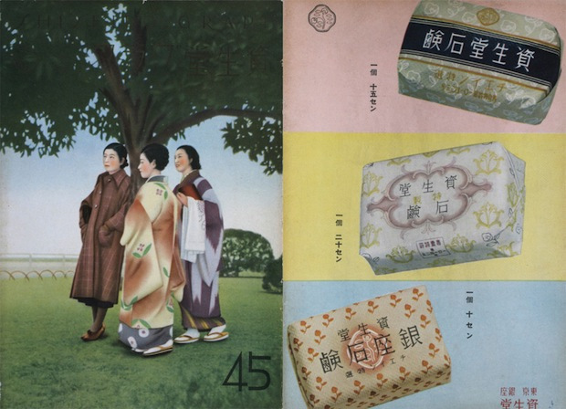 HANATSUBAKI7