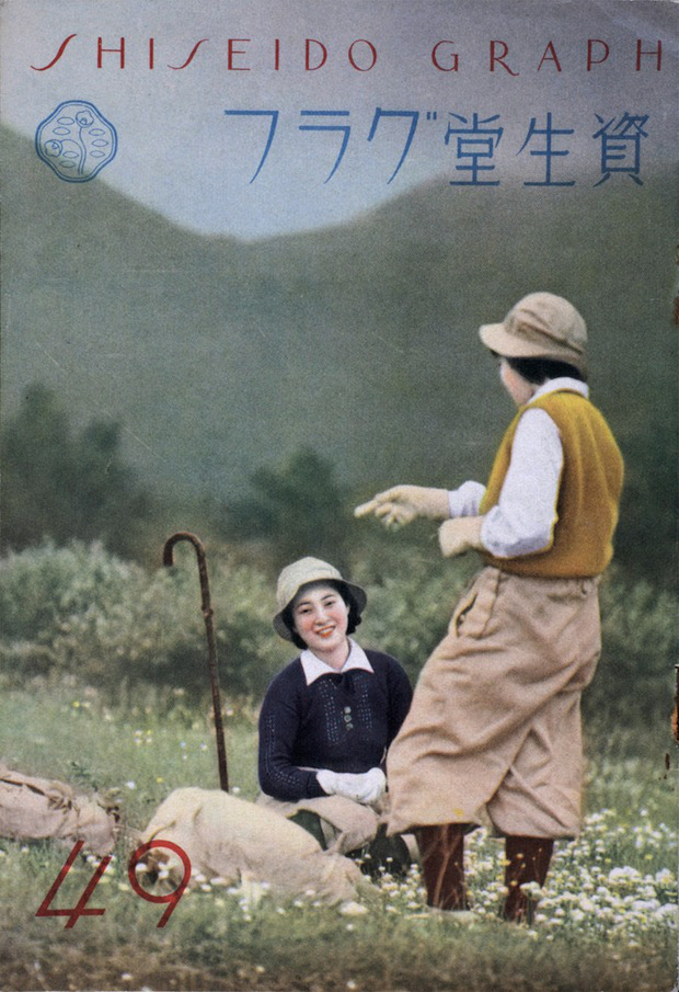 HANATSUBAKI8