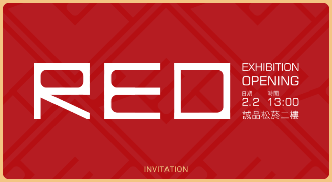 RED_logo_invitation