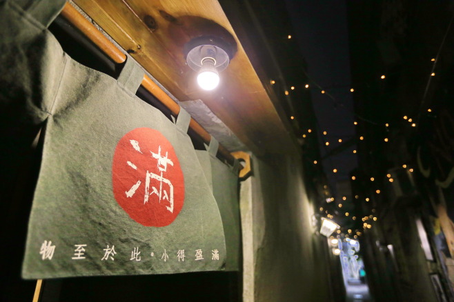 小滿食堂_1