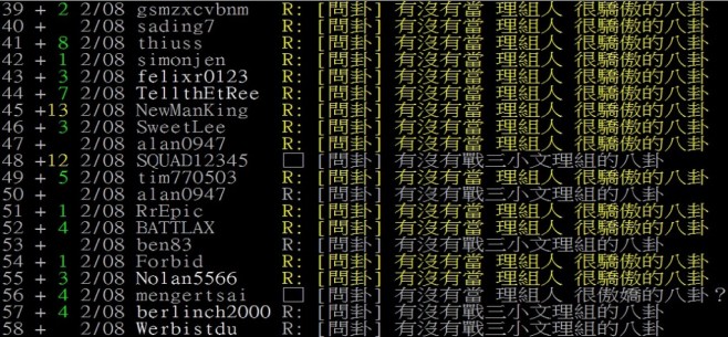 PTT-1024x475