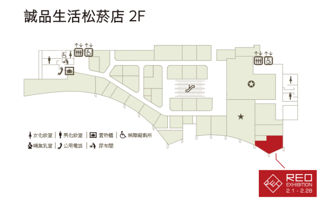 RED 展場位置地圖