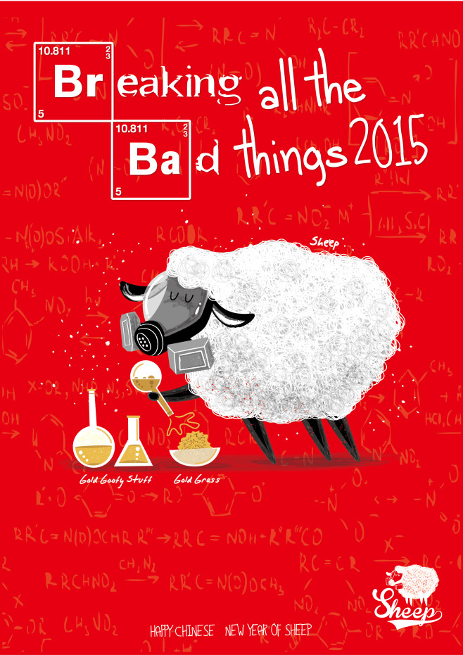 cooking sheep-02