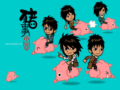 pig