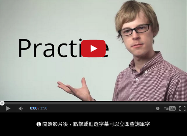 practicemakesitperfect