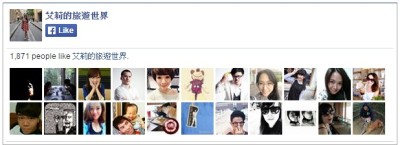 Facebook Like Box