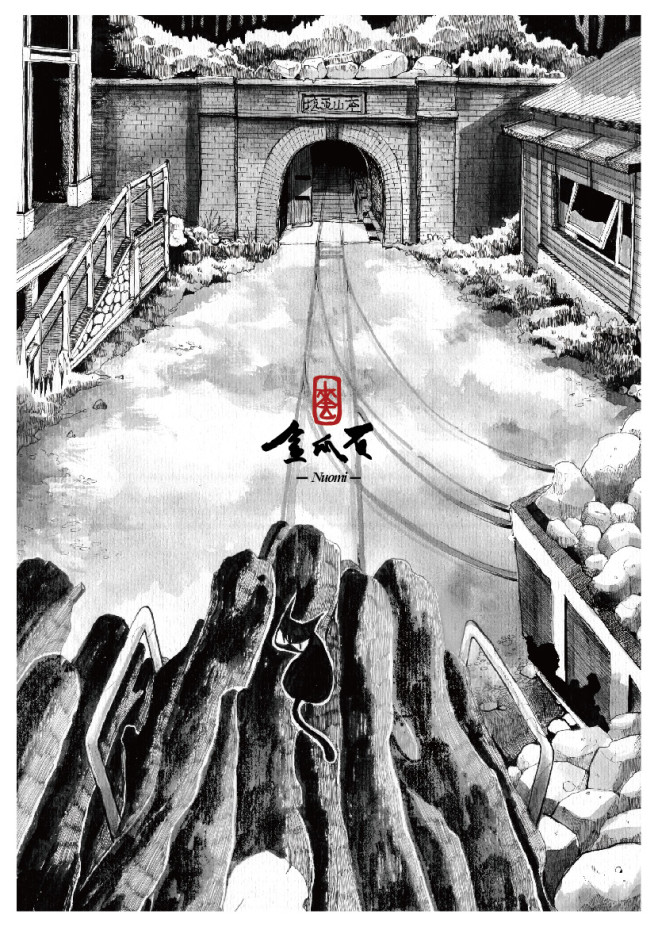 金瓜石與水湳洞-08