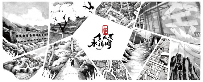 金瓜石與水湳洞-11
