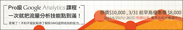GA_600x100