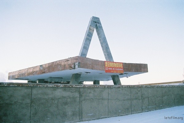 p2235178749