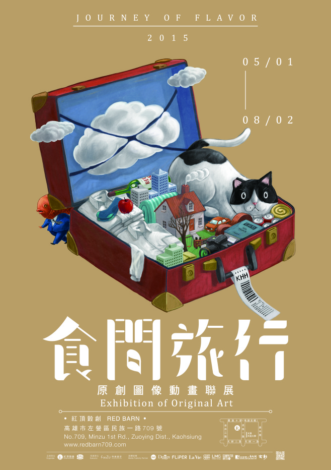 poster A1-17-01