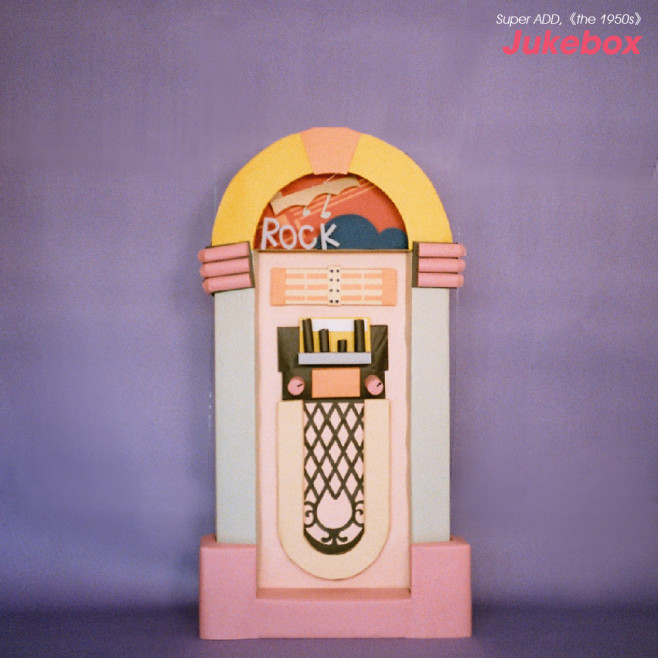 super add_jukebox-01