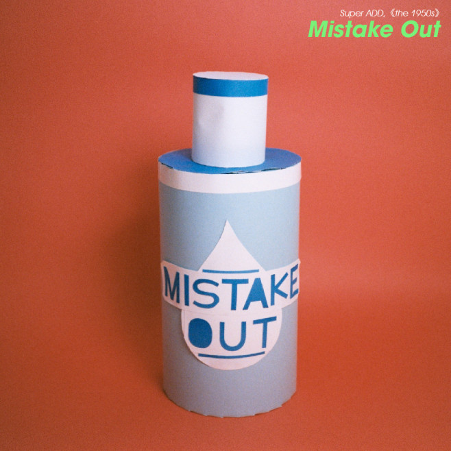 super add_mistake out-01