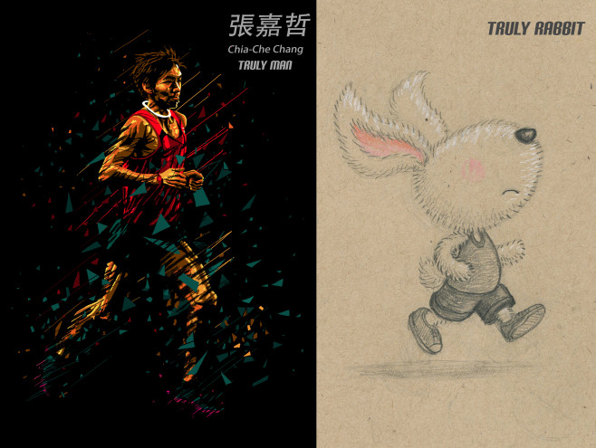 張嘉哲 2(truly rabbit)