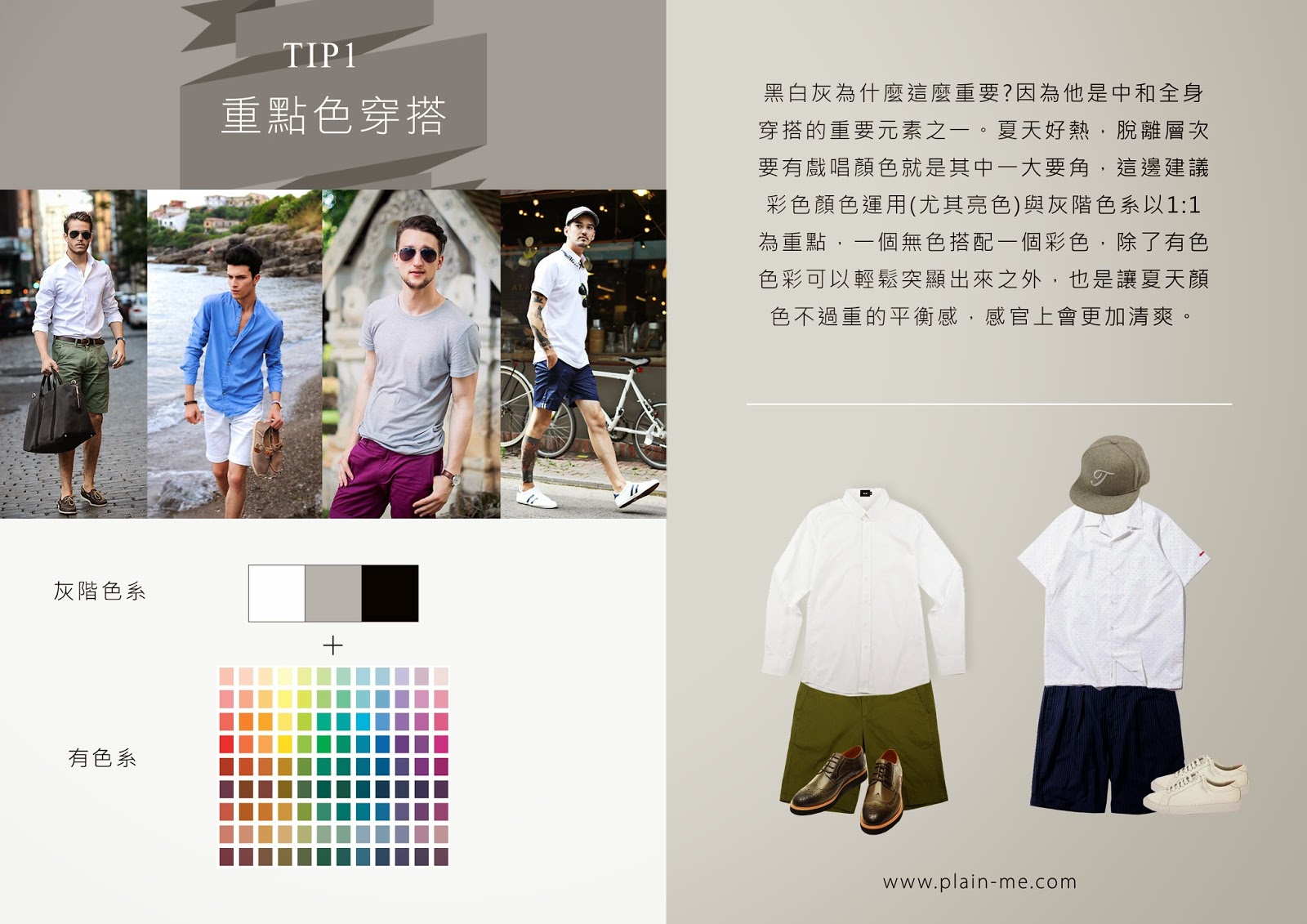 summer pg002