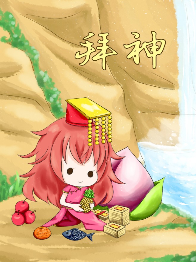 海報+字
